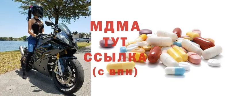 blacksprut как зайти  Долинск  MDMA crystal 